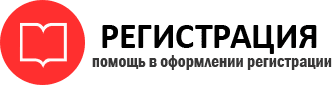 прописка в Радужном id950648